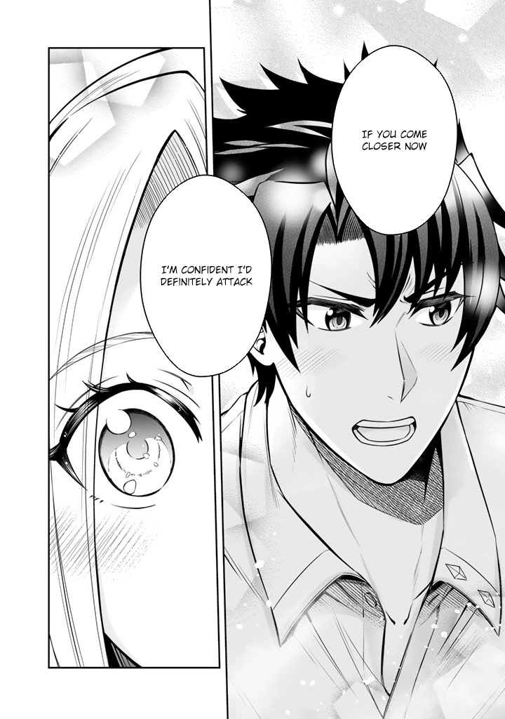 My Neighbor Kingdom Bride Is Too Cute Chapter 8 - . Page 16